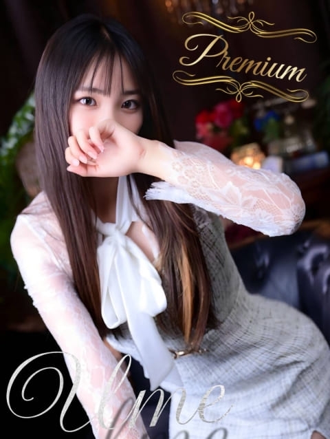 Ume3