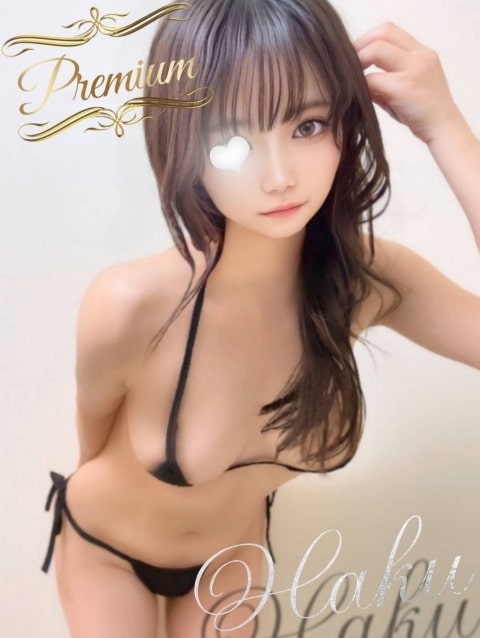 Haku2