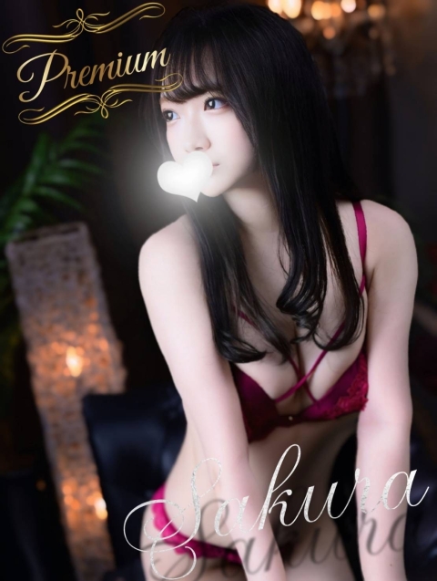 Sakura2