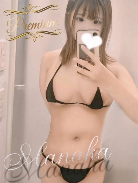 Manaka2