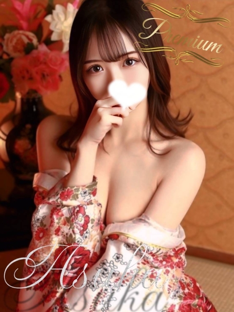 Asuka2