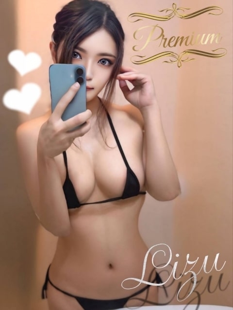 Lizu2