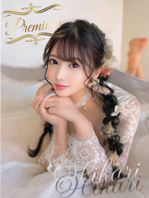 Hikari2