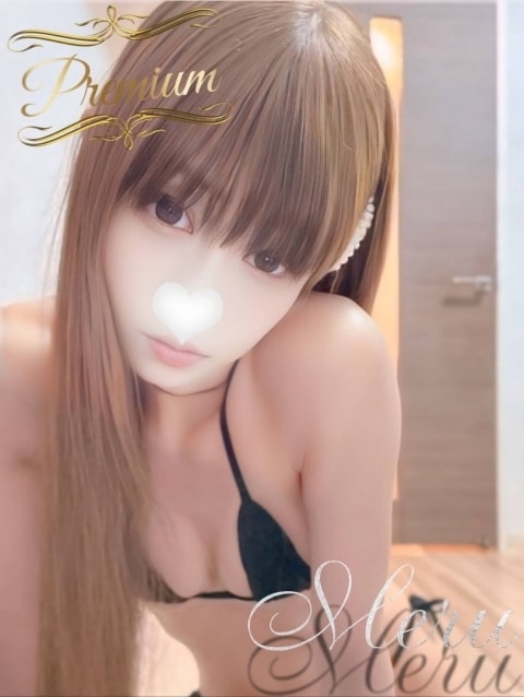 Meru3