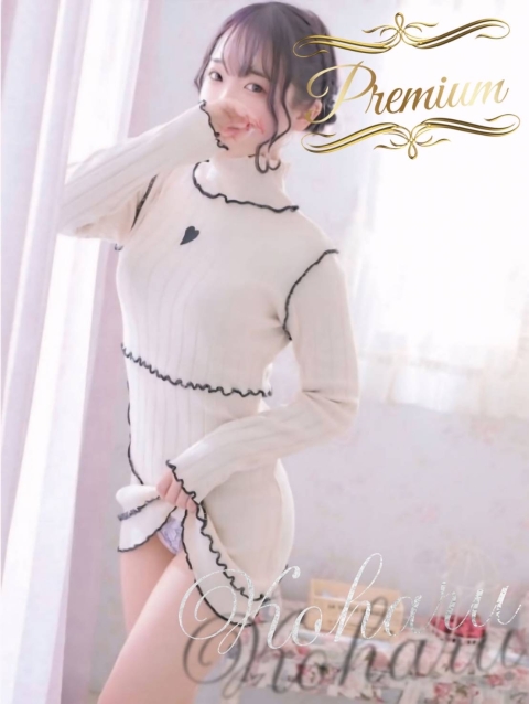 Koharu2
