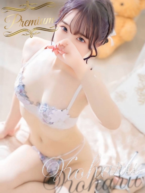 Koharu3