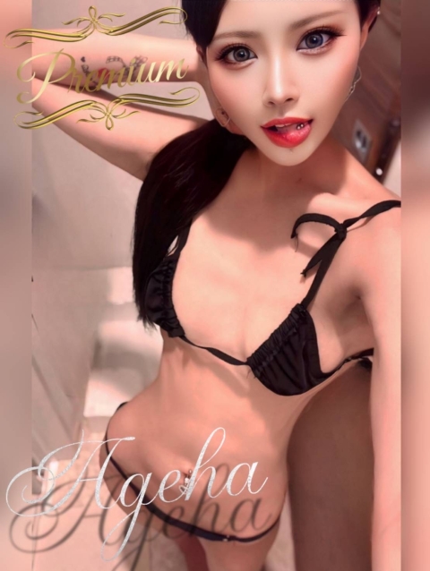 Ageha