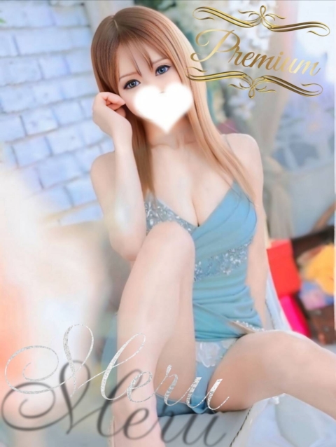 Meru