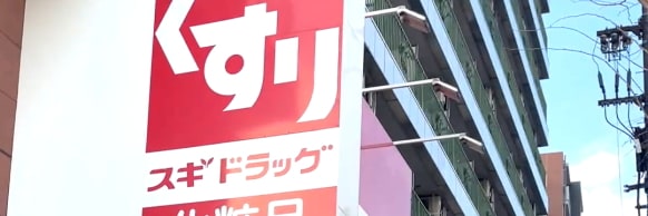 当店までの道案内(3)